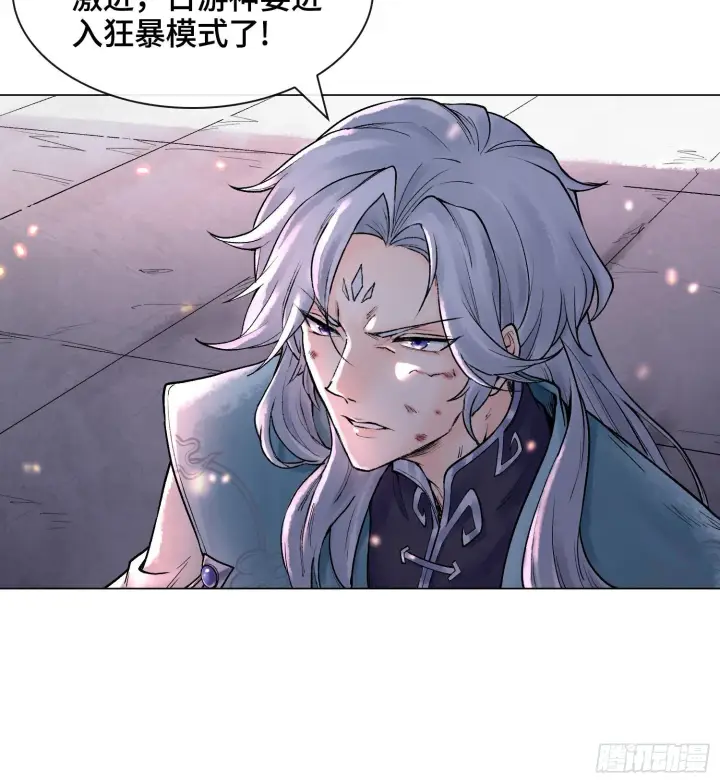 《神之蔑》第九话 是时候展现真正的技术了图37