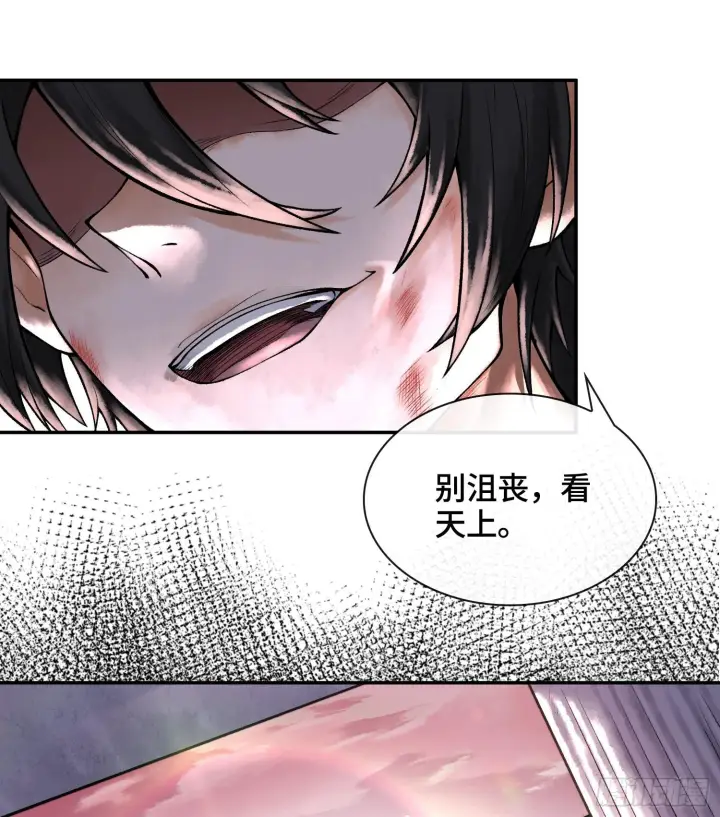 《神之蔑》第九话 是时候展现真正的技术了图38