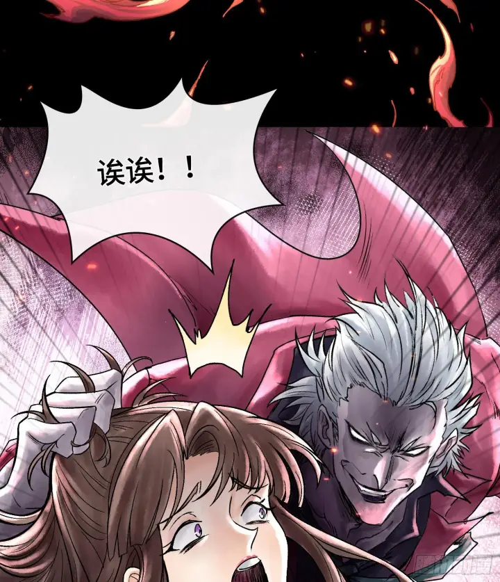 《神之蔑》第九话 是时候展现真正的技术了图57