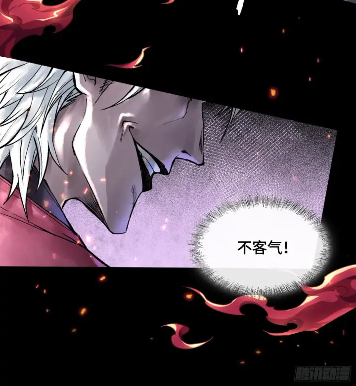 《神之蔑》第九话 是时候展现真正的技术了图66