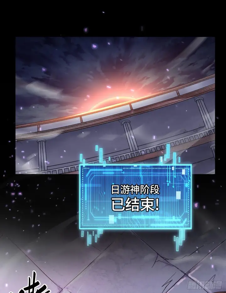 《神之蔑》第九话 是时候展现真正的技术了图72