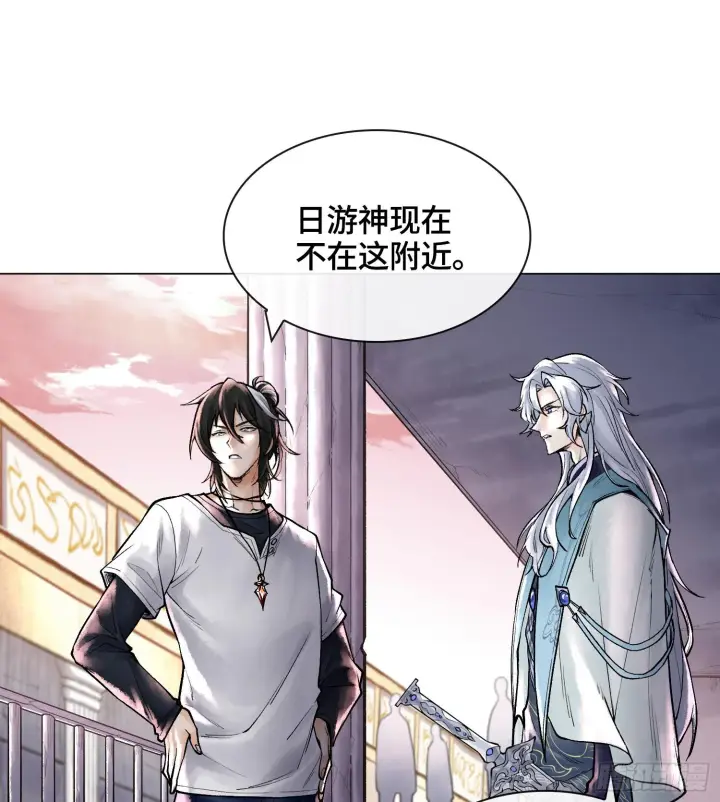 《神之蔑》第九话 是时候展现真正的技术了图8