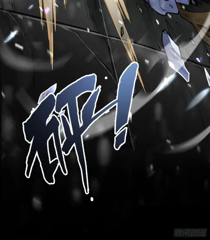 《神之蔑》第十一话 冷啊图12