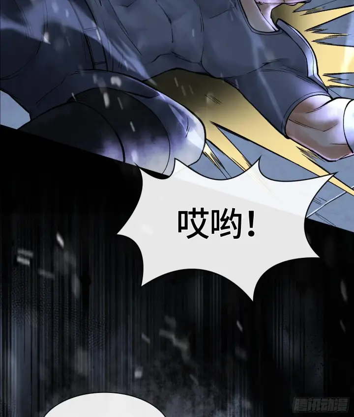 《神之蔑》第十一话 冷啊图28