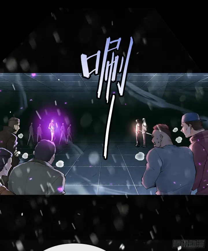 《神之蔑》第十一话 冷啊图3