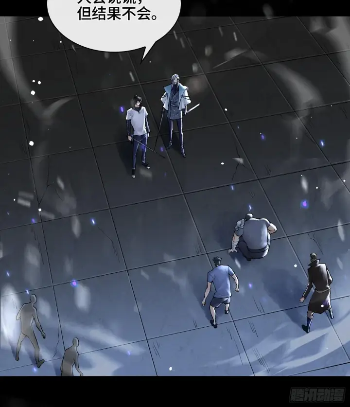 《神之蔑》第十一话 冷啊图32