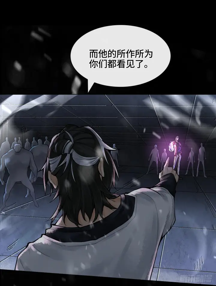 《神之蔑》第十一话 冷啊图34