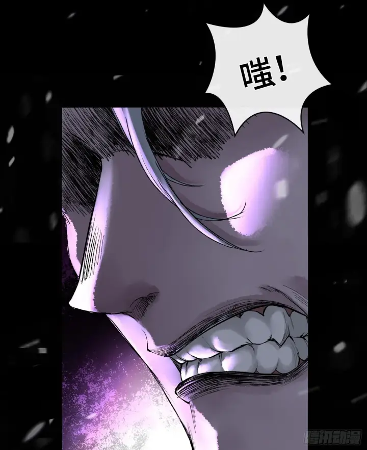《神之蔑》第十一话 冷啊图39