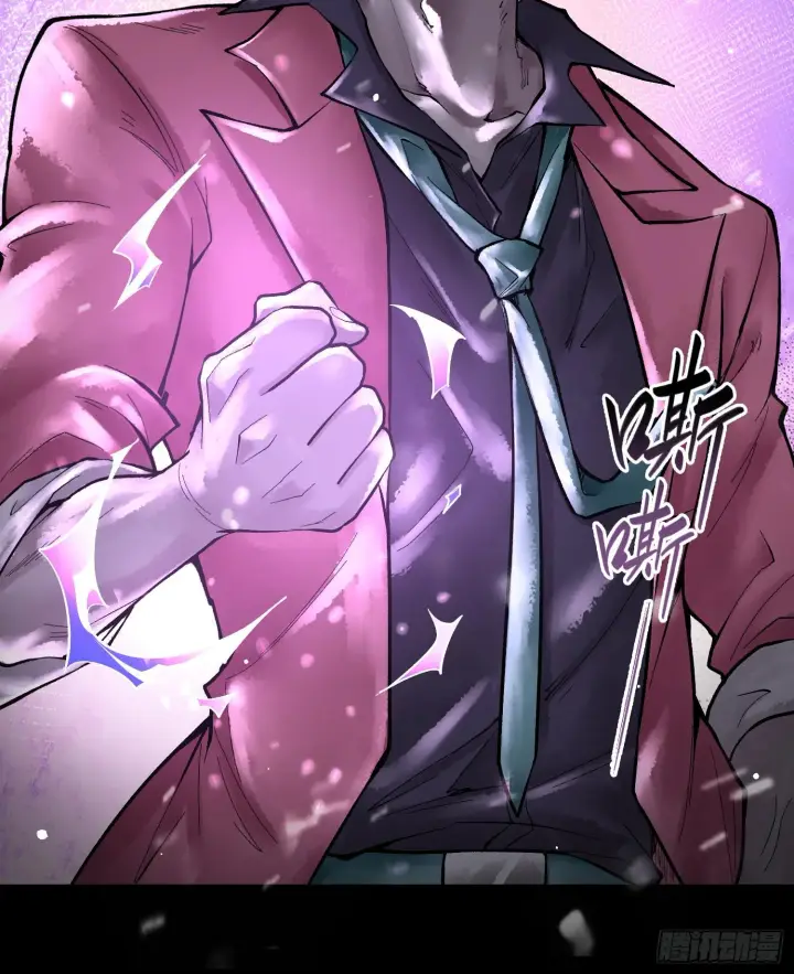 《神之蔑》第十一话 冷啊图41