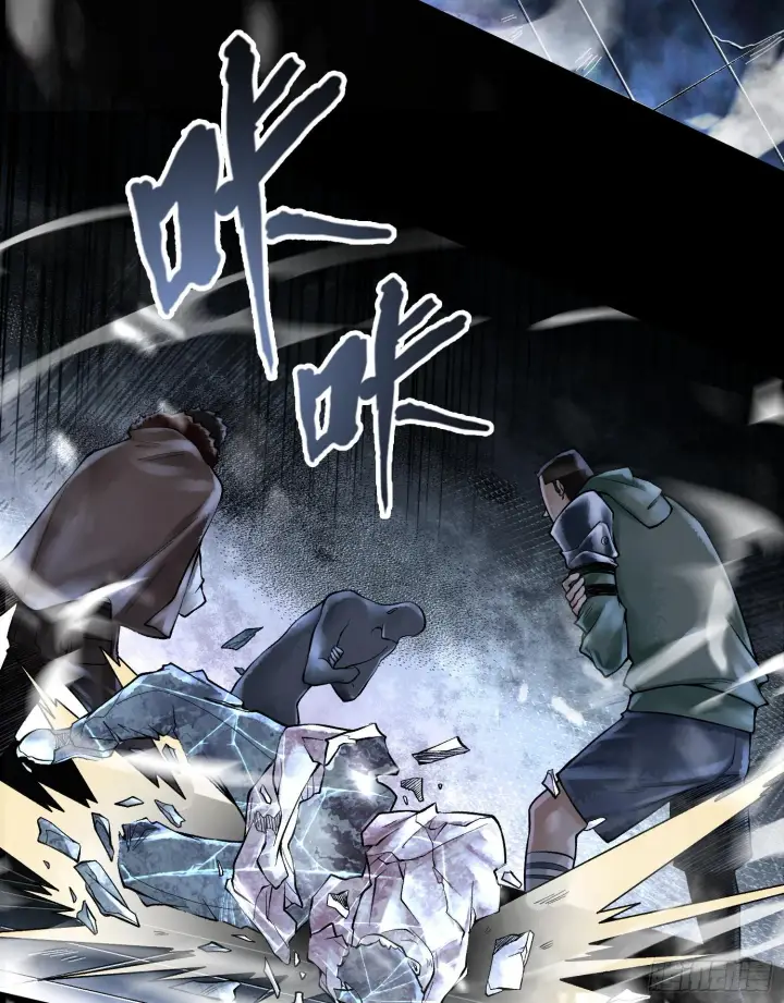 《神之蔑》第十一话 冷啊图44