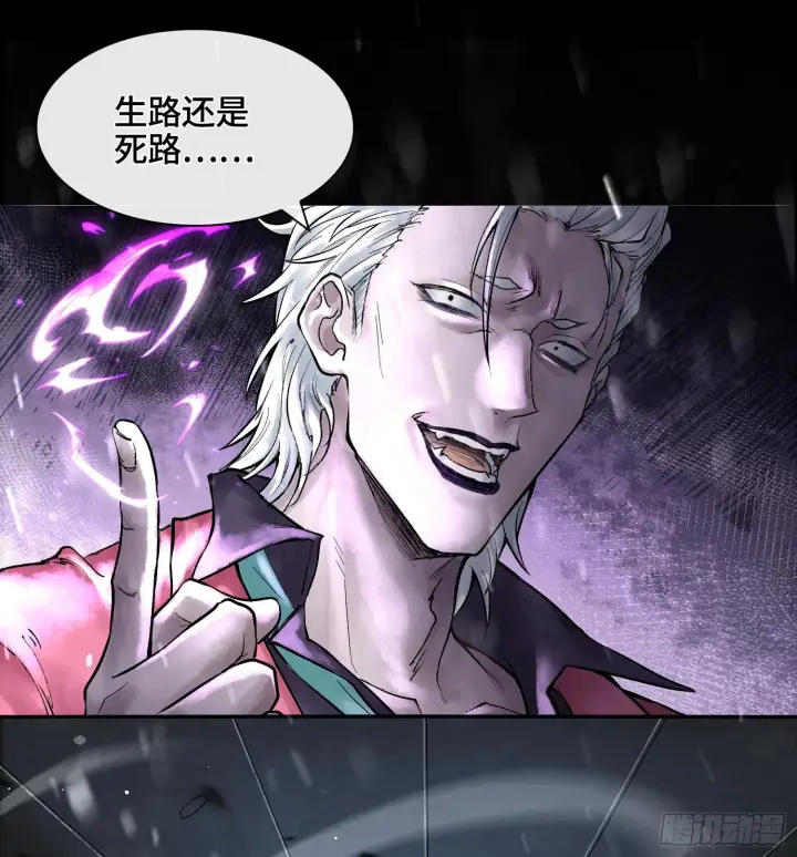 《神之蔑》第十一话 冷啊图46
