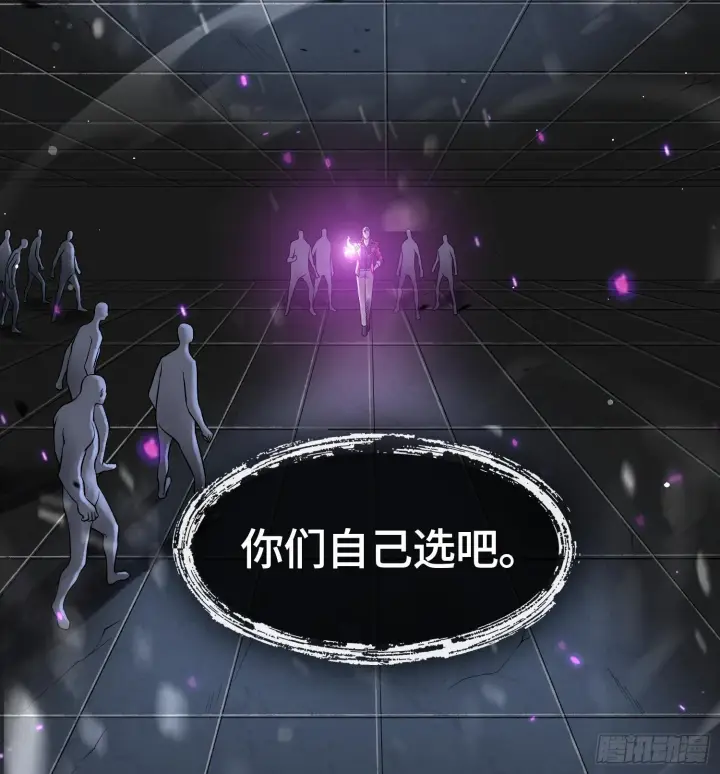 《神之蔑》第十一话 冷啊图47