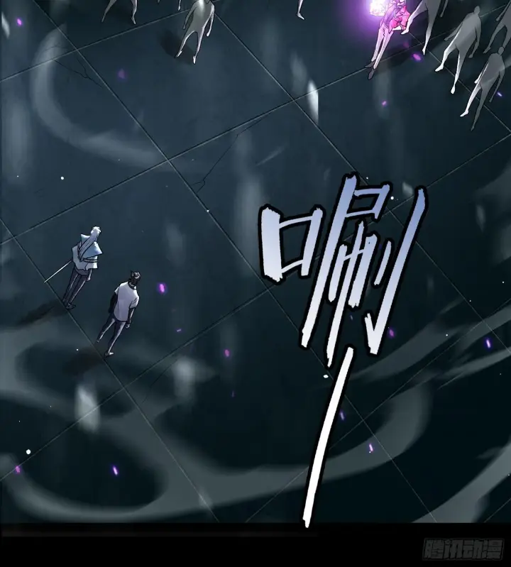 《神之蔑》第十一话 冷啊图55