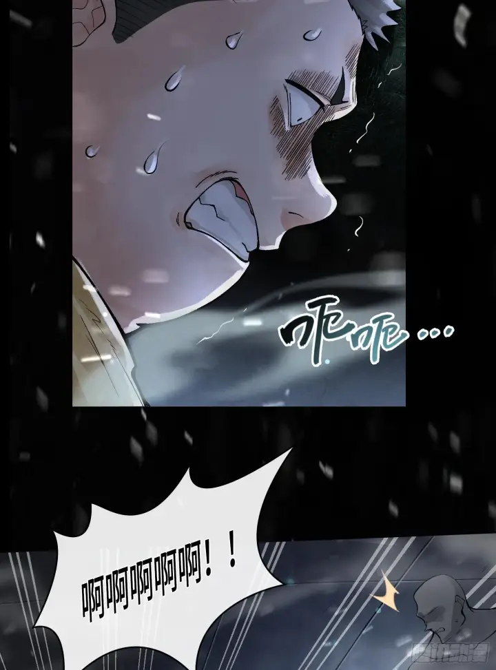 《神之蔑》第十一话 冷啊图57