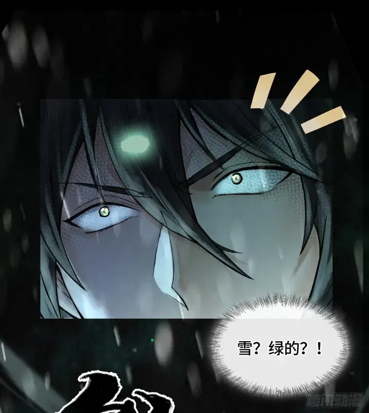 《神之蔑》第十一话 冷啊图66