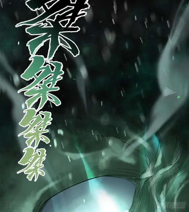 《神之蔑》第十一话 冷啊图67
