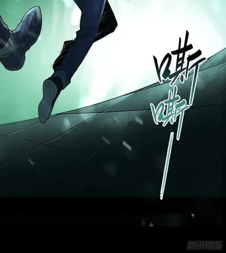 《神之蔑》第十一话 冷啊图69