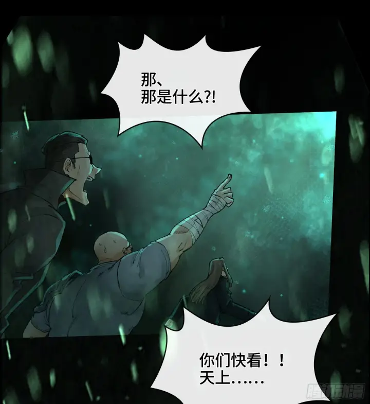 《神之蔑》第十一话 冷啊图70