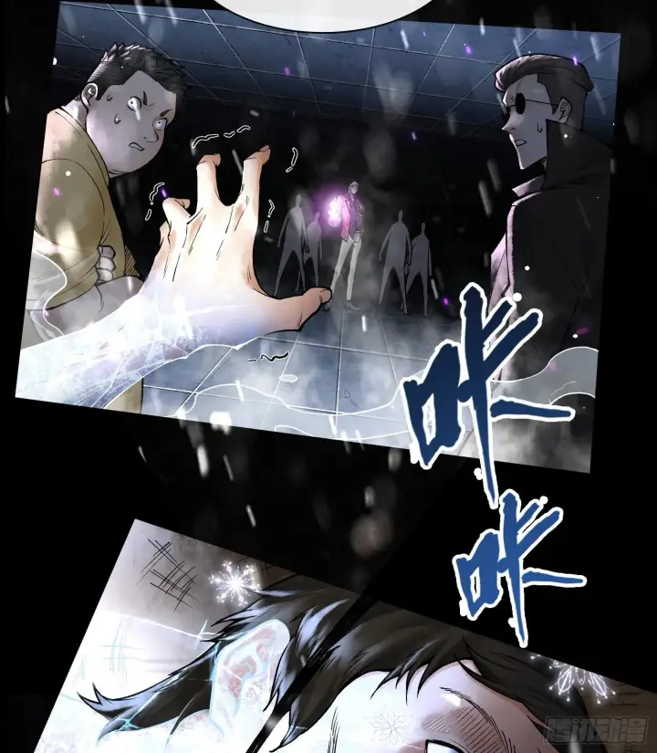 《神之蔑》第十一话 冷啊图8