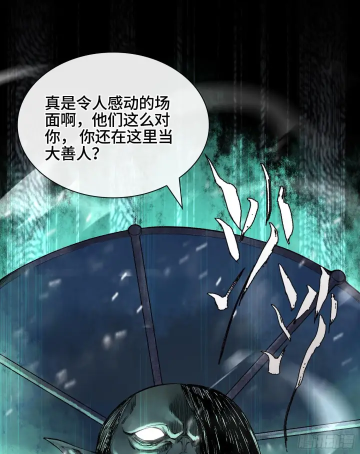 《神之蔑》第十三话 出尔反尔的神图3