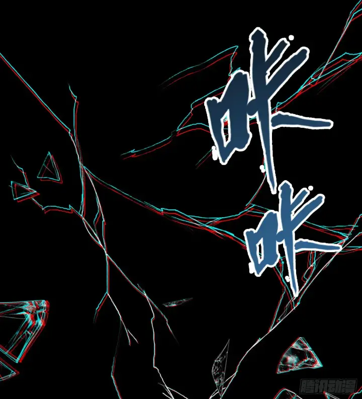《神之蔑》第十四话 黎明的曙光图100