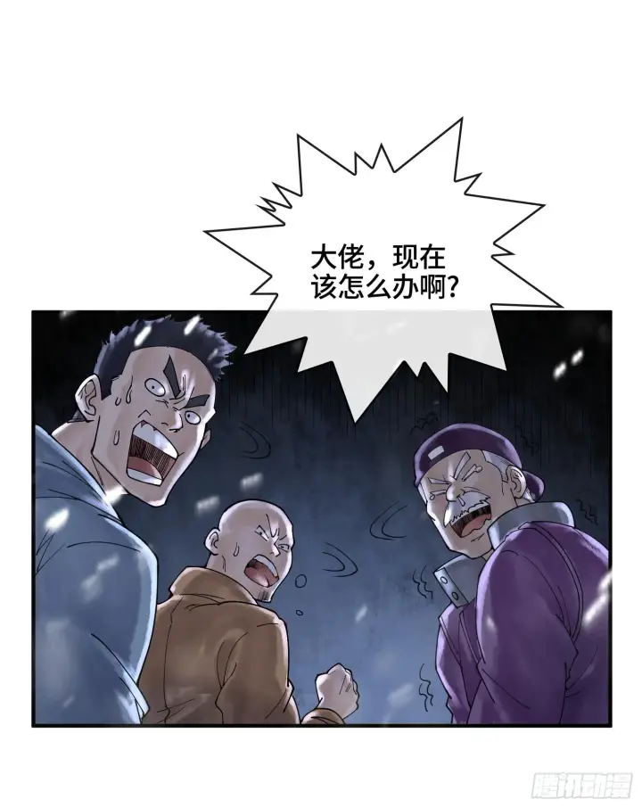 《神之蔑》第十四话 黎明的曙光图13