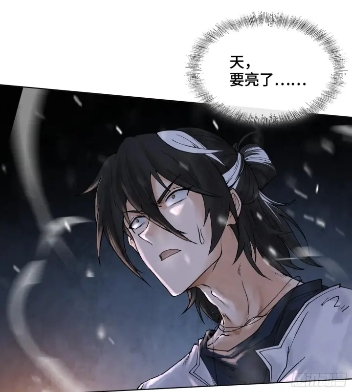 《神之蔑》第十四话 黎明的曙光图3