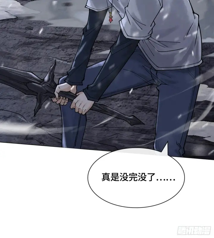 《神之蔑》第十四话 黎明的曙光图32