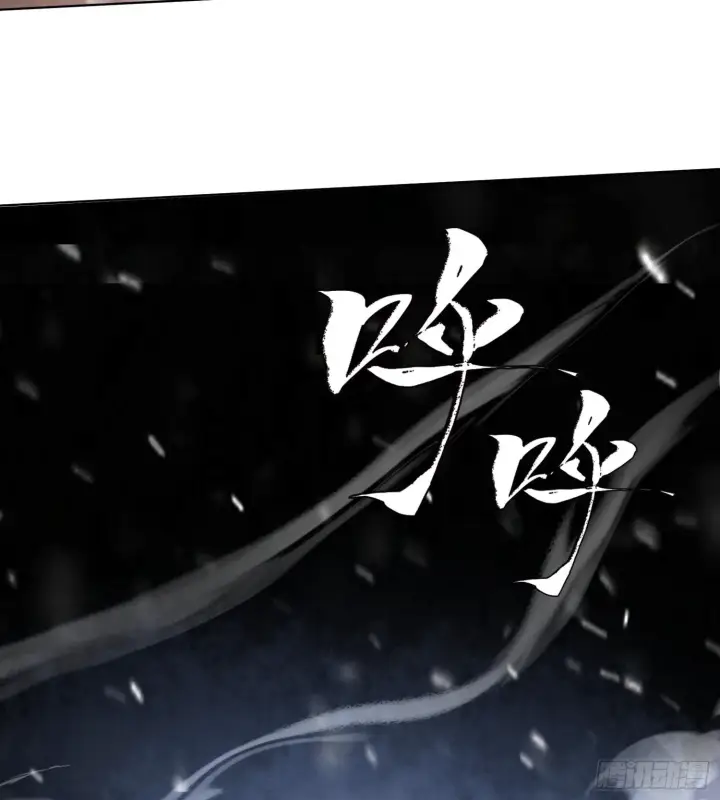 《神之蔑》第十四话 黎明的曙光图4