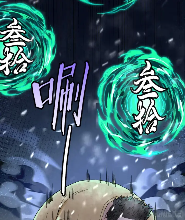《神之蔑》第十四话 黎明的曙光图40