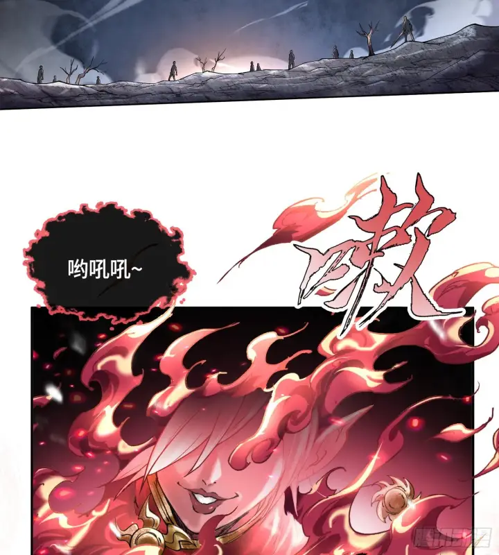 《神之蔑》第十四话 黎明的曙光图5