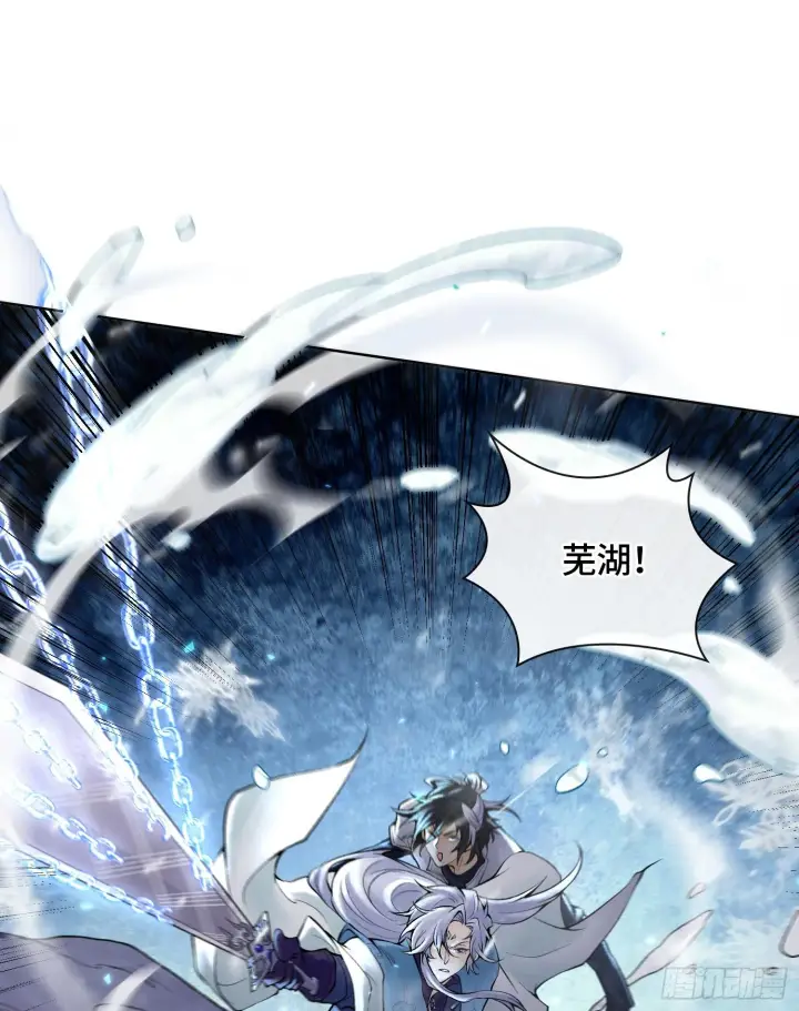《神之蔑》第十四话 黎明的曙光图62