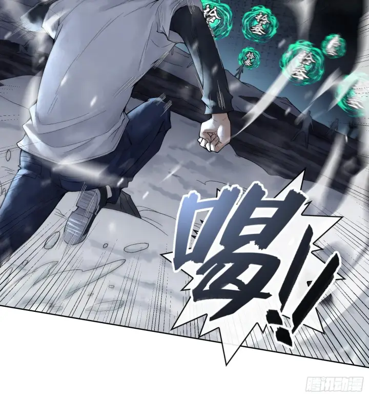 《神之蔑》第十四话 黎明的曙光图71