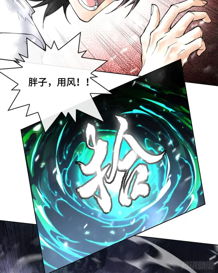 《神之蔑》第十四话 黎明的曙光图75