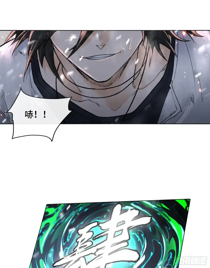 《神之蔑》第十四话 黎明的曙光图83