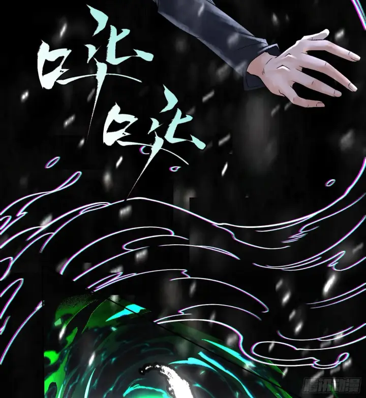 《神之蔑》第十四话 黎明的曙光图89