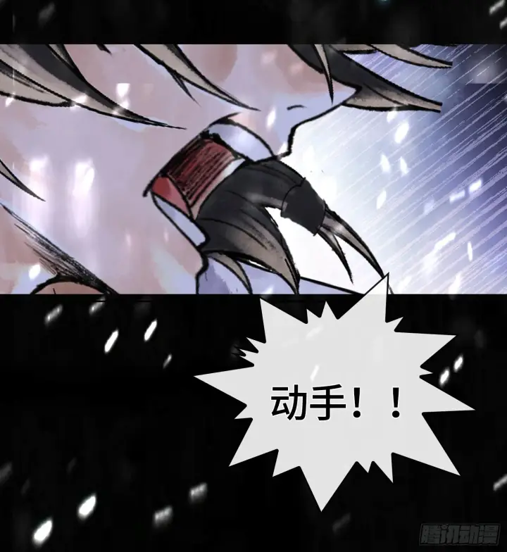 《神之蔑》第十四话 黎明的曙光图94