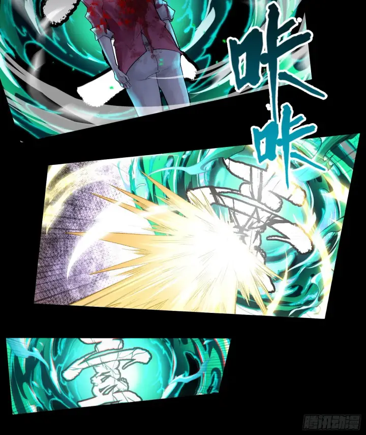 《神之蔑》第十四话 黎明的曙光图99