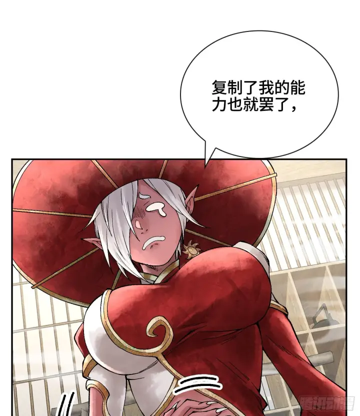 《神之蔑》第十六话 我被打劫了？图19