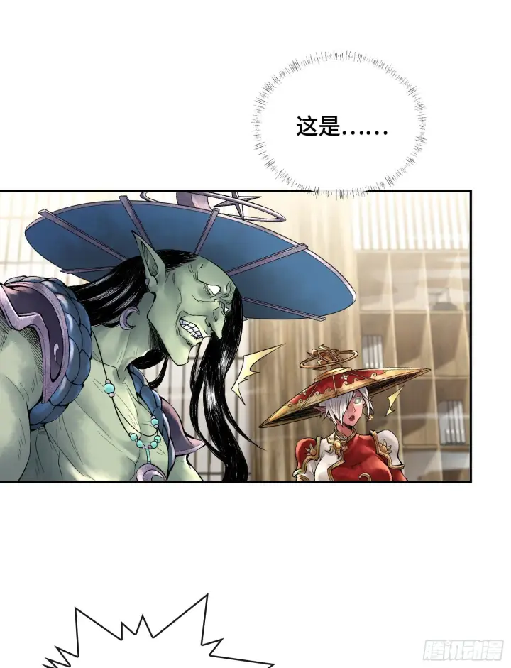 《神之蔑》第十六话 我被打劫了？图25