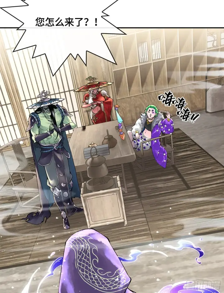 《神之蔑》第十六话 我被打劫了？图26
