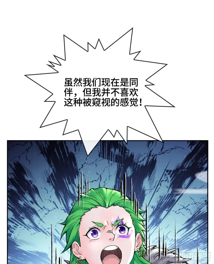 《神之蔑》第十六话 我被打劫了？图35