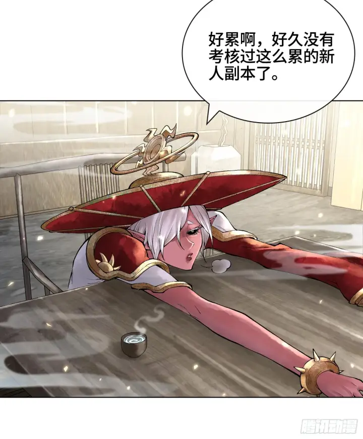 《神之蔑》第十六话 我被打劫了？图5