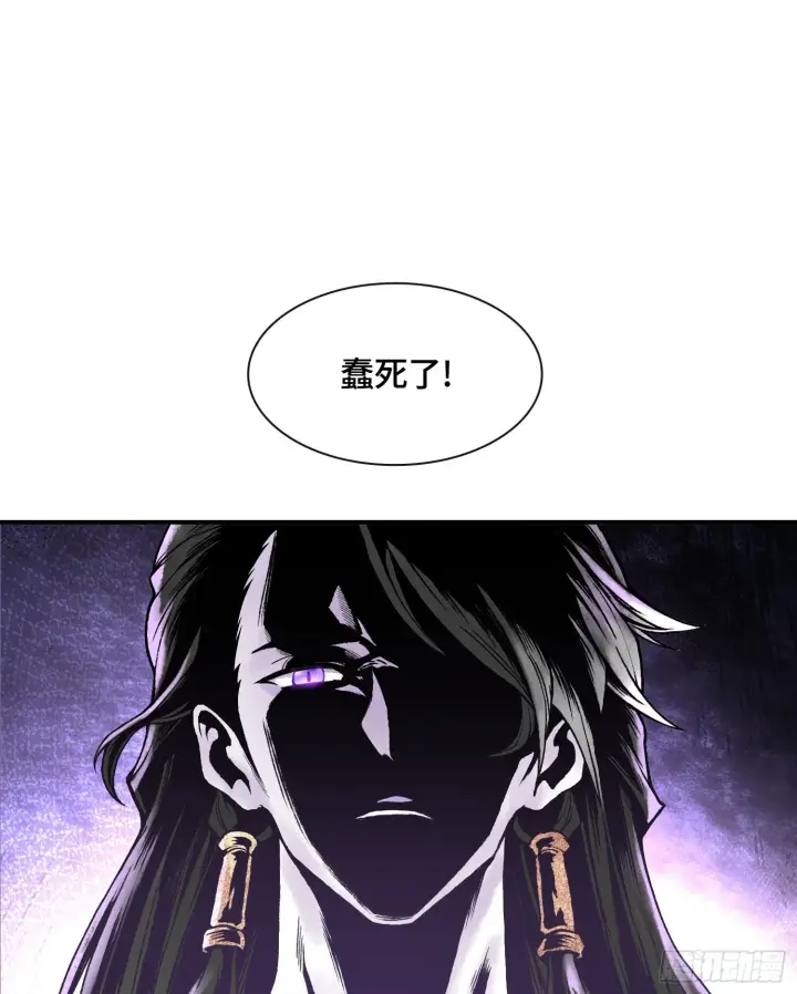 《神之蔑》第十六话 我被打劫了？图63
