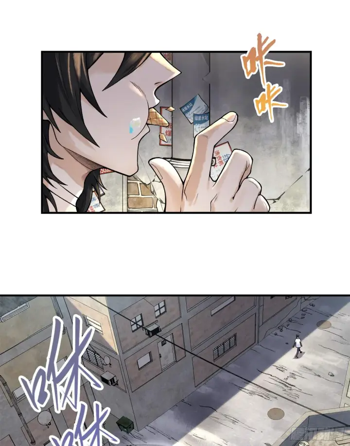 《神之蔑》第十六话 我被打劫了？图66