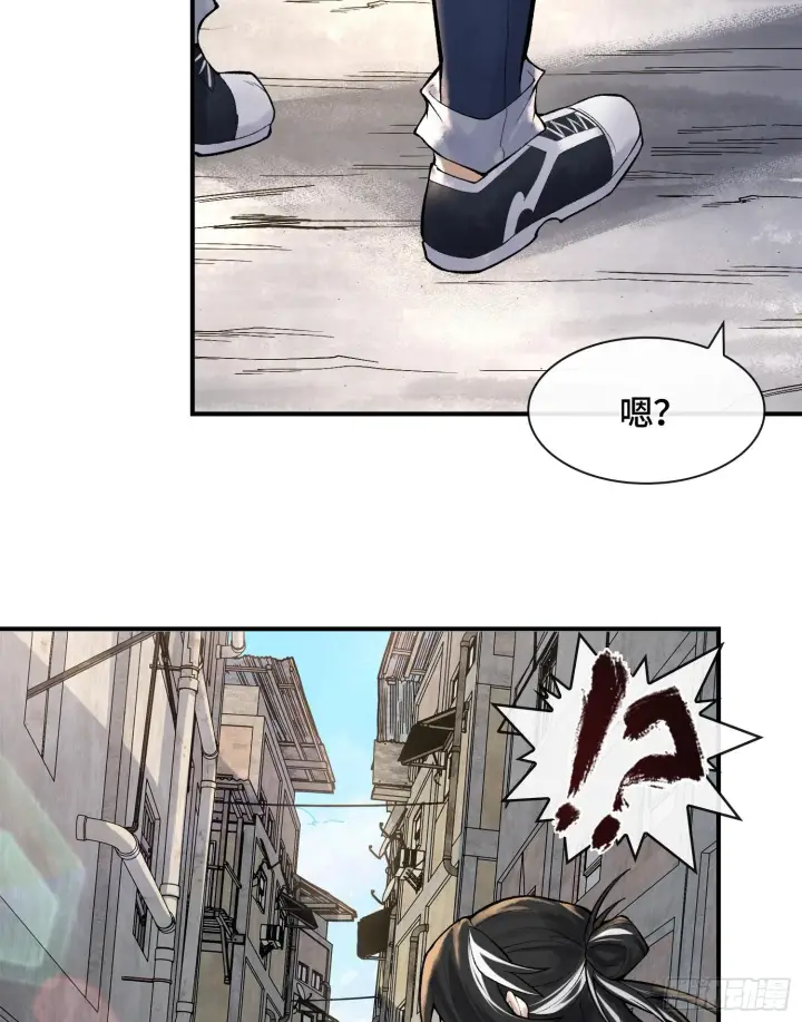 《神之蔑》第十六话 我被打劫了？图68