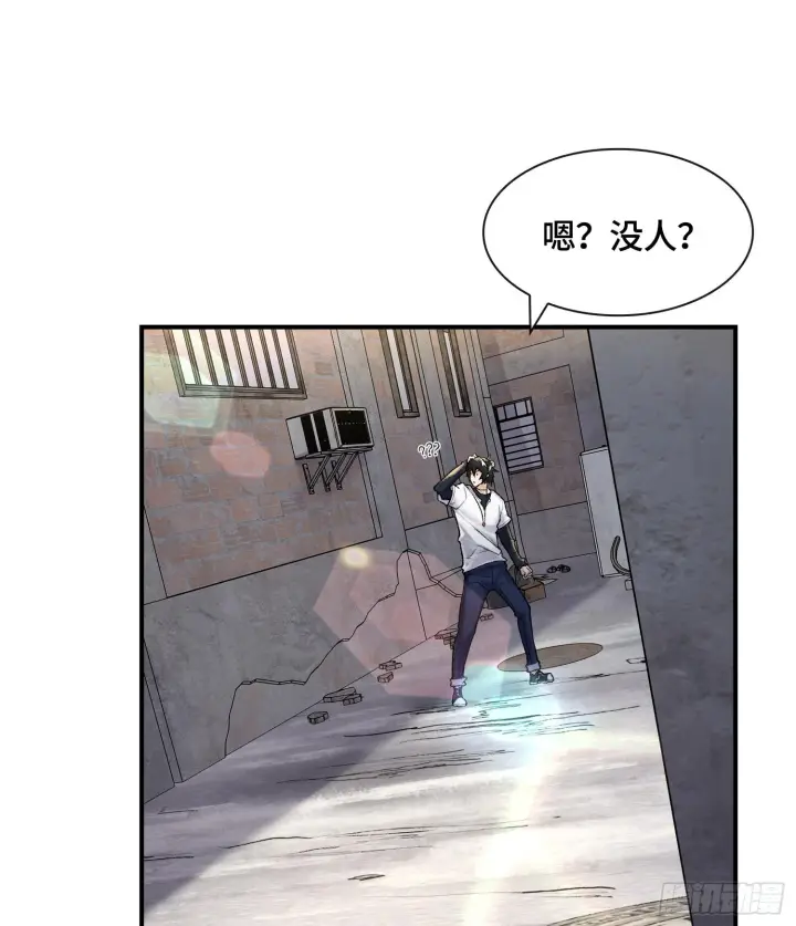 《神之蔑》第十六话 我被打劫了？图70