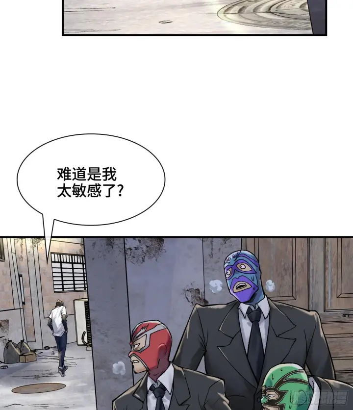 《神之蔑》第十六话 我被打劫了？图71