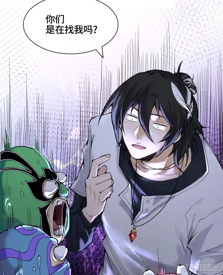 《神之蔑》第十六话 我被打劫了？图76
