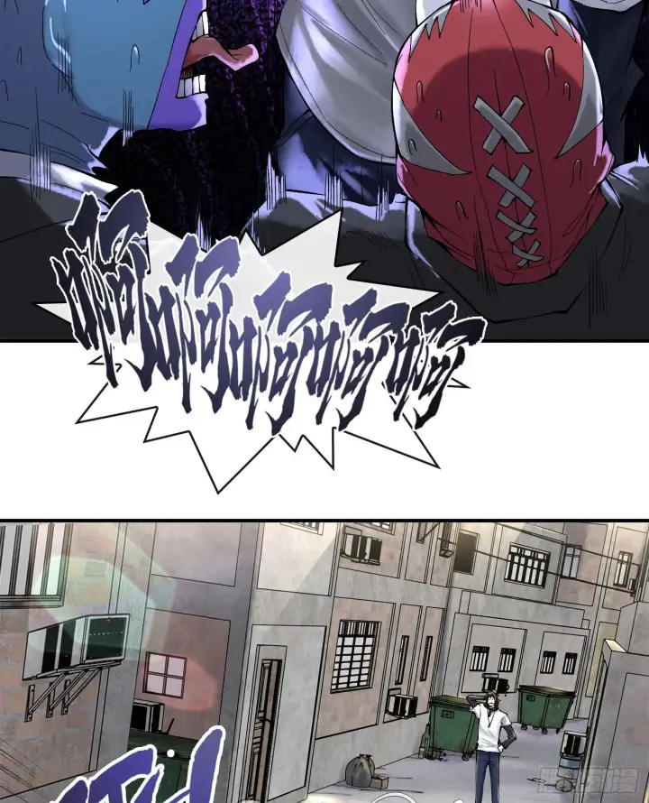《神之蔑》第十六话 我被打劫了？图77